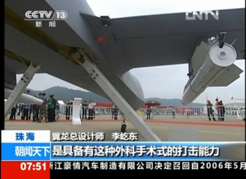 “翼龙”无人机具备外科手术式打击能力。央视视频截图 “翼龙”无人机具备外科手术式打击能力。央视视频截图