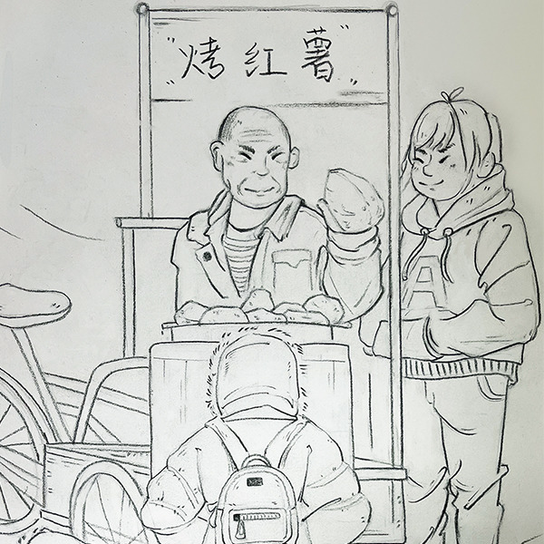 【挑战365天正能量速写画】第013期：大学生守护红薯爷爷